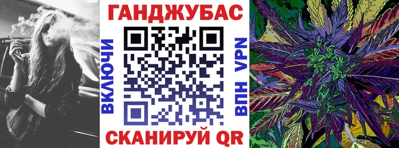 Купить Нязепетровск A-PVP ГАШ Каннабис