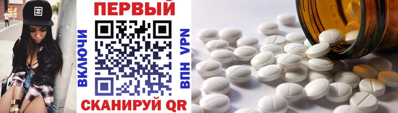 кракен как войти  Нязепетровск  АМФЕТАМИН Розовый 