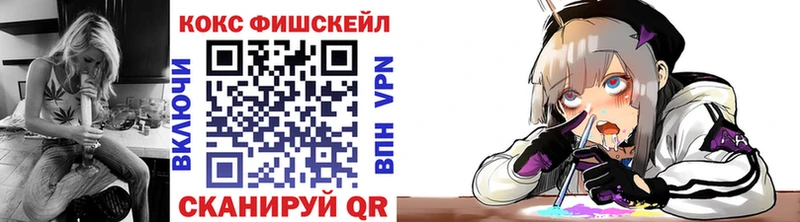 Кокаин 97%  Нязепетровск 