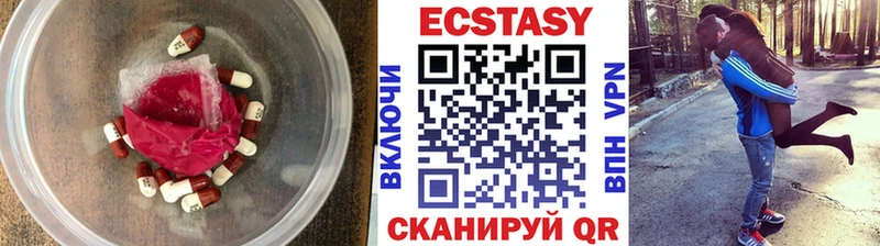 Ecstasy 300 mg  Нязепетровск 