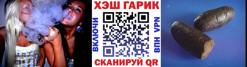 ГАШИШ хэш Нязепетровск