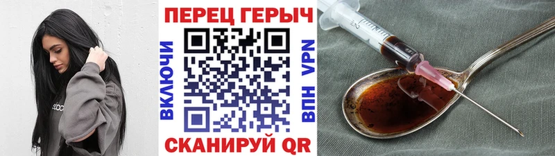 ГЕРОИН белый  хочу   Нязепетровск 