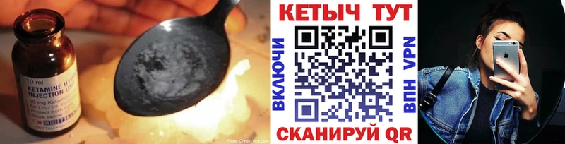 ОМГ ОМГ   Нязепетровск  КЕТАМИН VHQ 