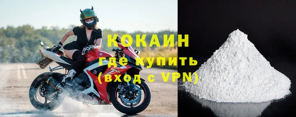 COCAINE Нея