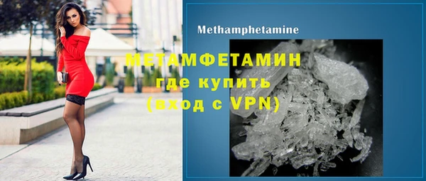 кокаин VHQ Нефтегорск