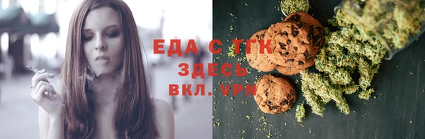 эйфоретик Навашино