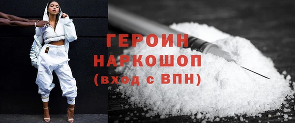 кокаин VHQ Нефтегорск