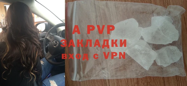 a pvp Нефтекумск