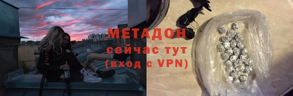MDMA Кропоткин