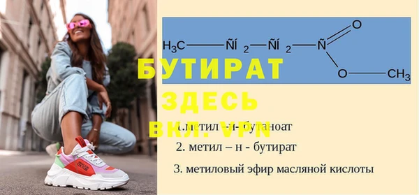 эйфоретик Навашино