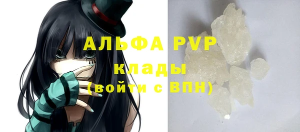 кокаин VHQ Нефтегорск