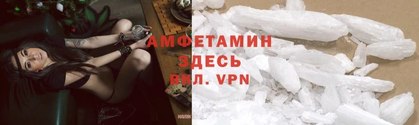 амфетамин Кстово