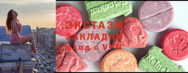 эйфоретик Навашино