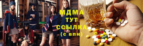 эйфоретик Навашино