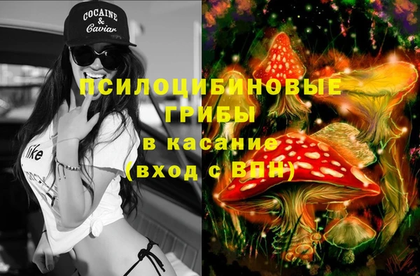 кокаин VHQ Нефтегорск