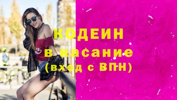 a pvp Нефтекумск