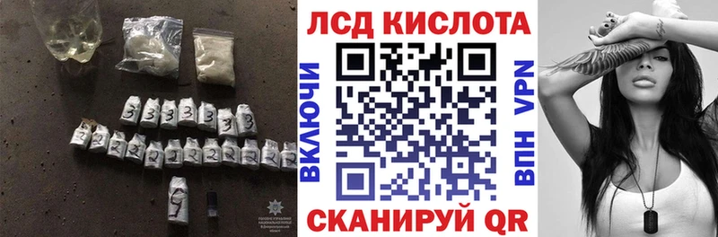 ЛСД экстази кислота купить закладку Нязепетровск