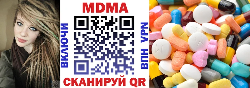 OMG ссылка  площадка телеграм  МДМА Molly  Нязепетровск 