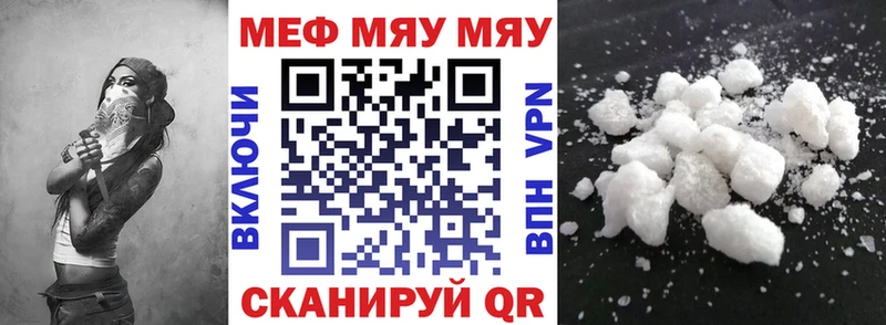 площадка формула  Нязепетровск  Меф кристаллы 