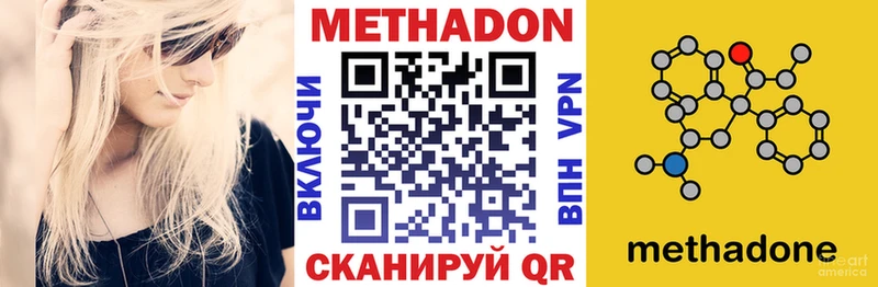 Метадон мёд  OMG как зайти  Нязепетровск  как найти наркотики 