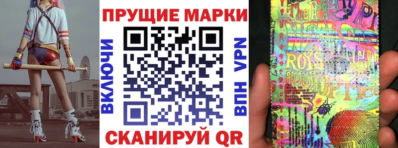 Марки NBOMe 1,5мг  Нязепетровск 