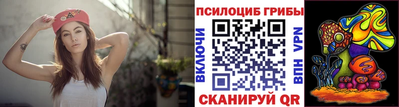 Псилоцибиновые грибы MAGIC MUSHROOMS  Нязепетровск 